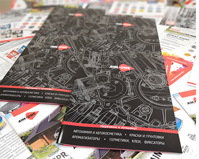 Marketing aim-one